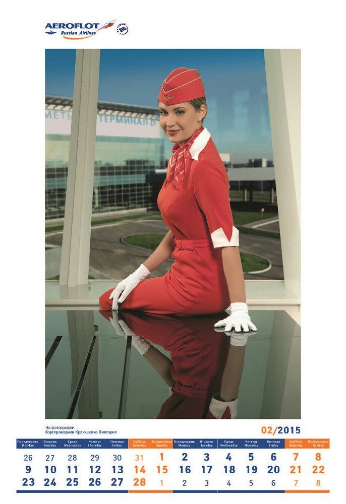 Aeroflot Flight Attendant Calendar Leta Merrilee Aeroflot Flight Attendant Calendar Leta Merrilee