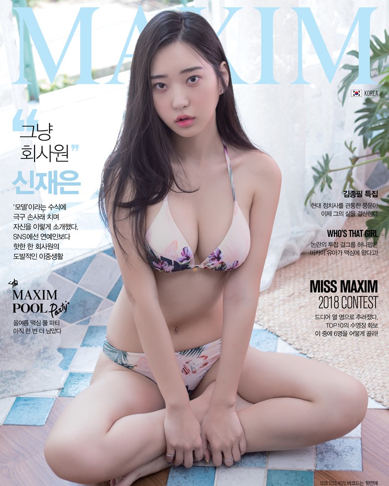 Korean Model Shin Jae Eun Miss Maxim Contest Korean Model Shin Jae Eun Miss Maxim Contest